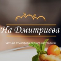 Банный комплекс «На Дмитриева»